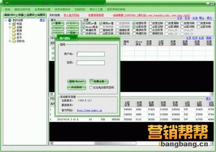 �����˿˱�������Ƶ���ݳ�61��Ժʿ�����쵼������ת����ˮ����ҵ��...